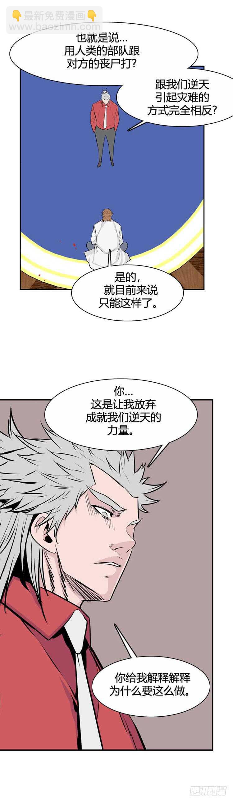 第483话 希望2下22