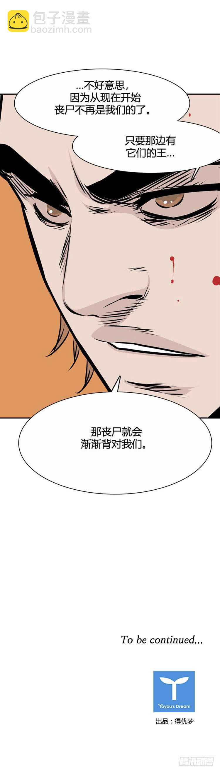 第483话 希望2下23