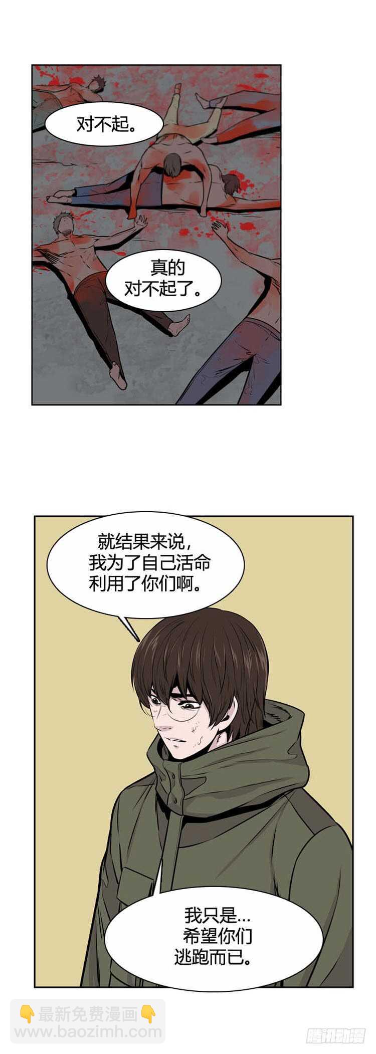 第483话 希望2下3