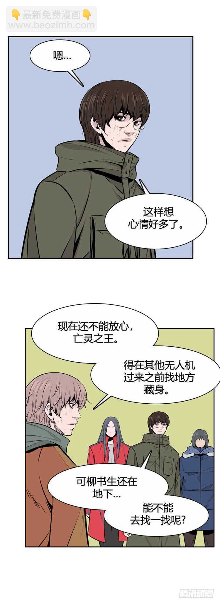 第483话 希望2下5