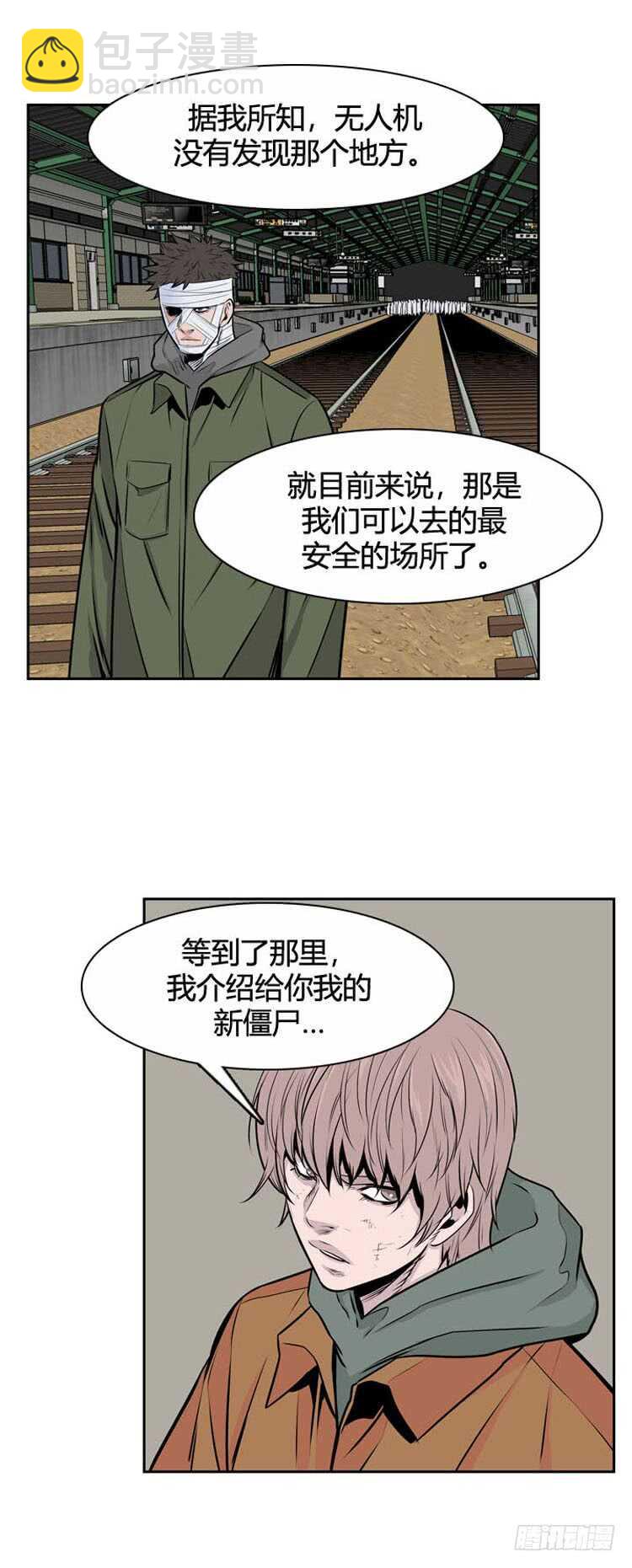 第483话 希望2下7