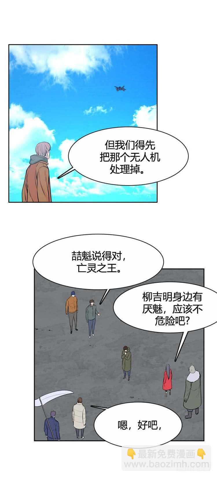 第483话 希望2下8