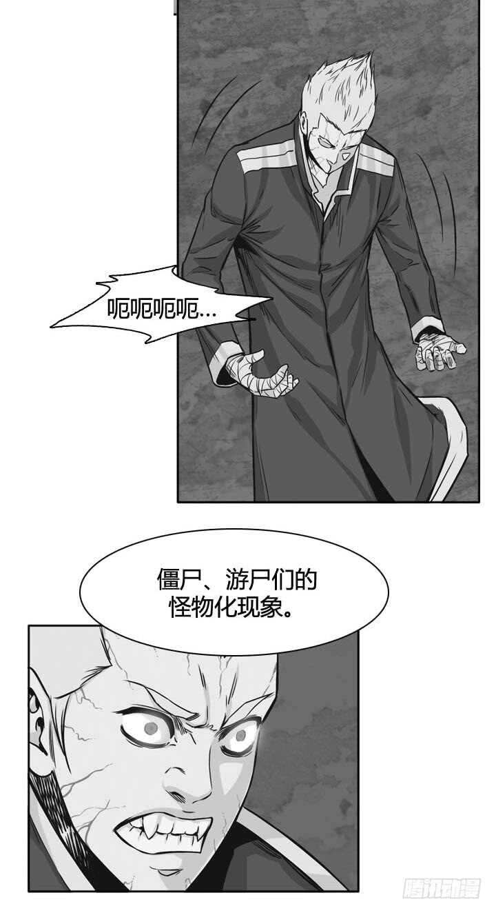 第484话 七个遗产1上11