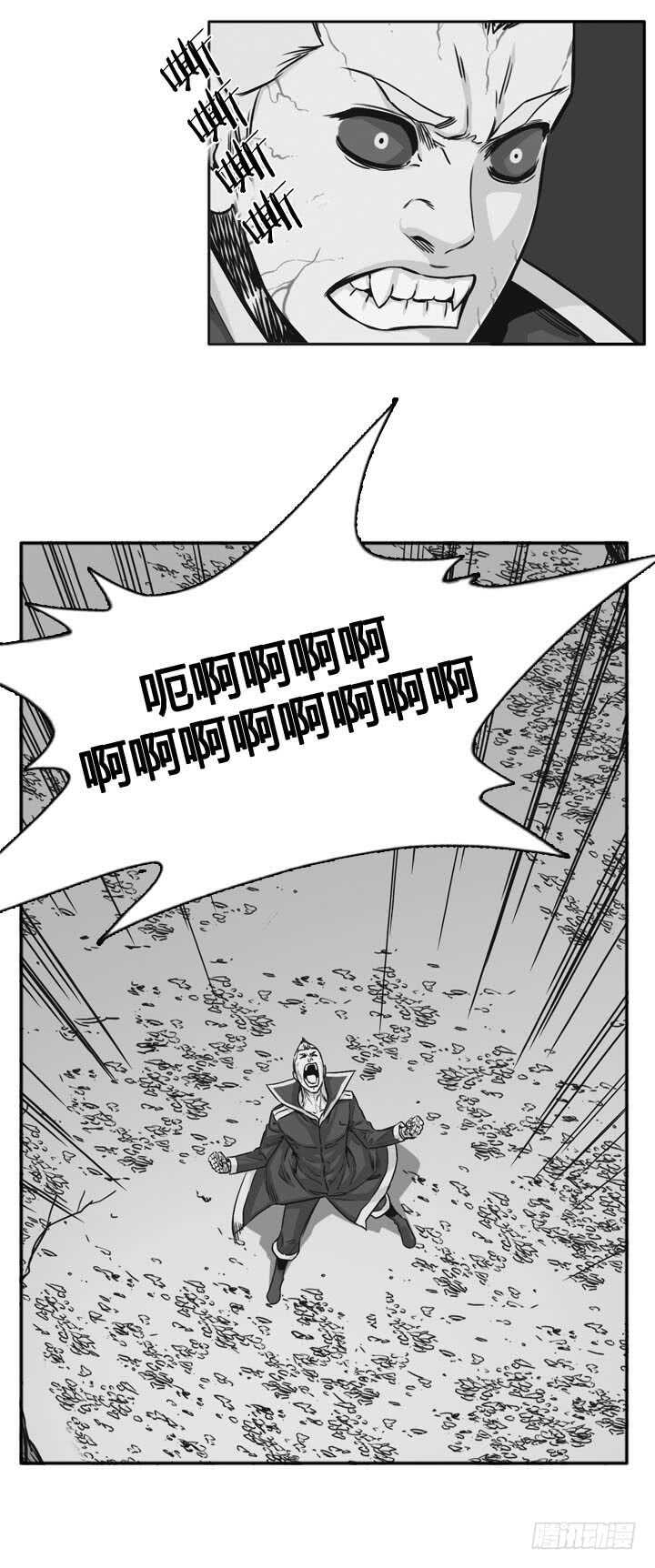 第484话 七个遗产1上12