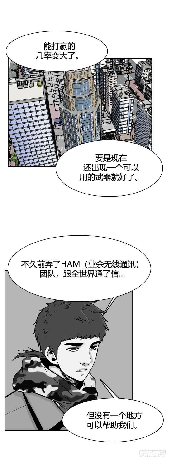 第484话 七个遗产1上18