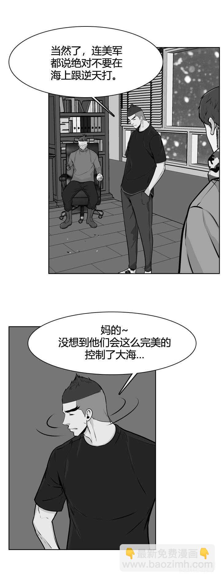 第484话 七个遗产1上19