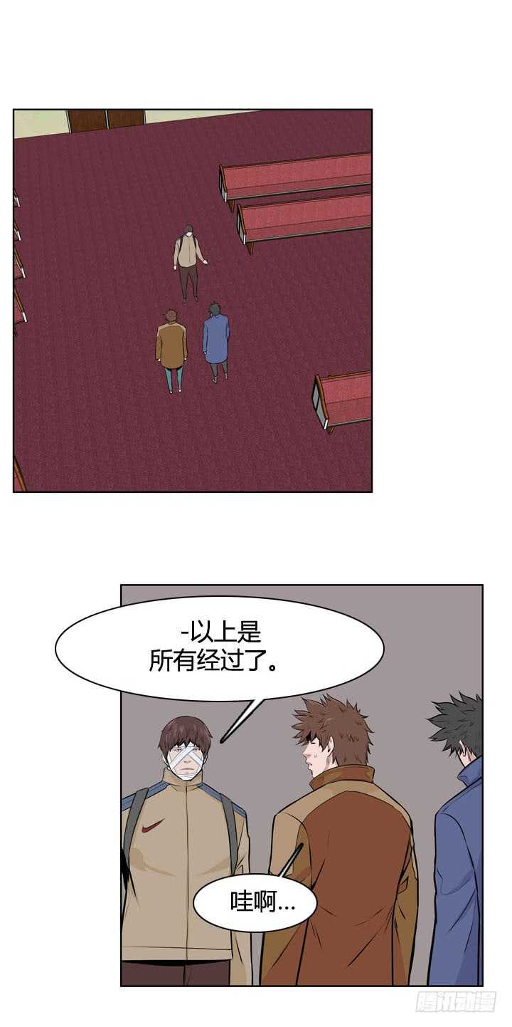 第484话 七个遗产1上2