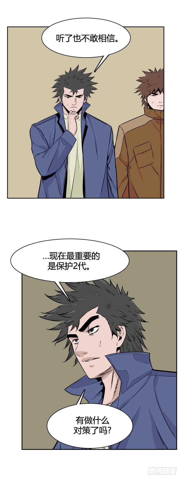 第484话 七个遗产1上3