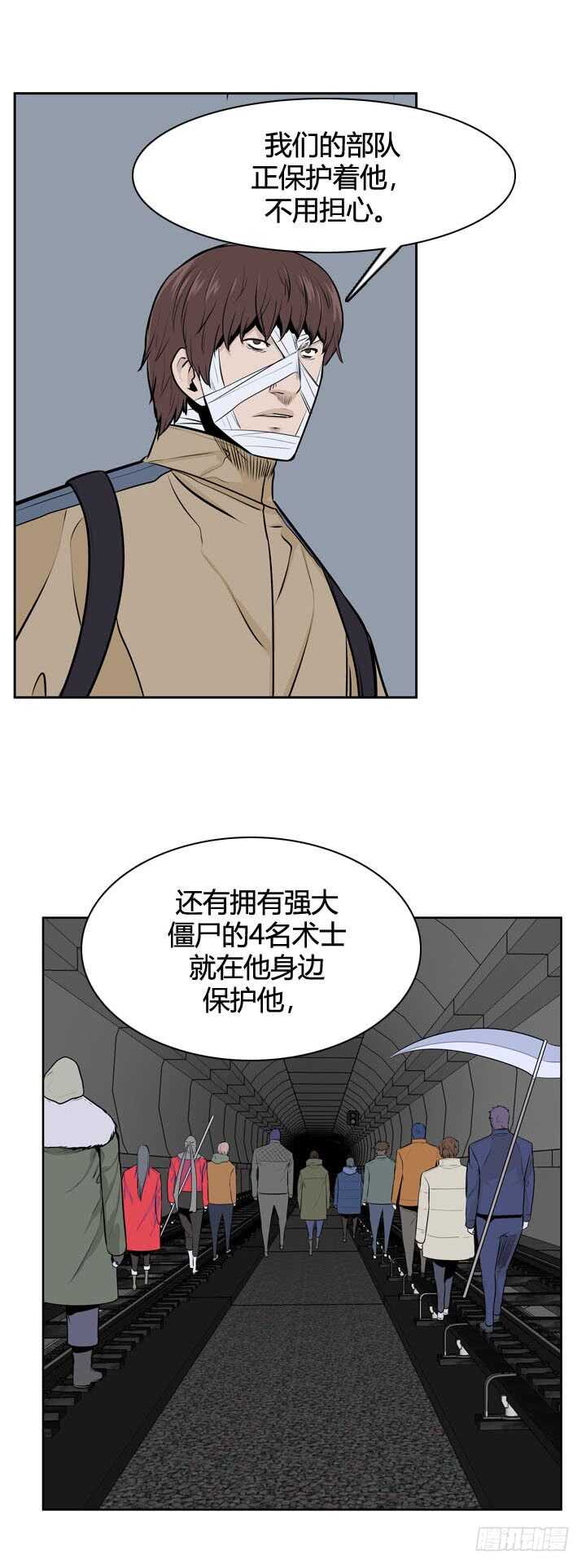 第484话 七个遗产1上4