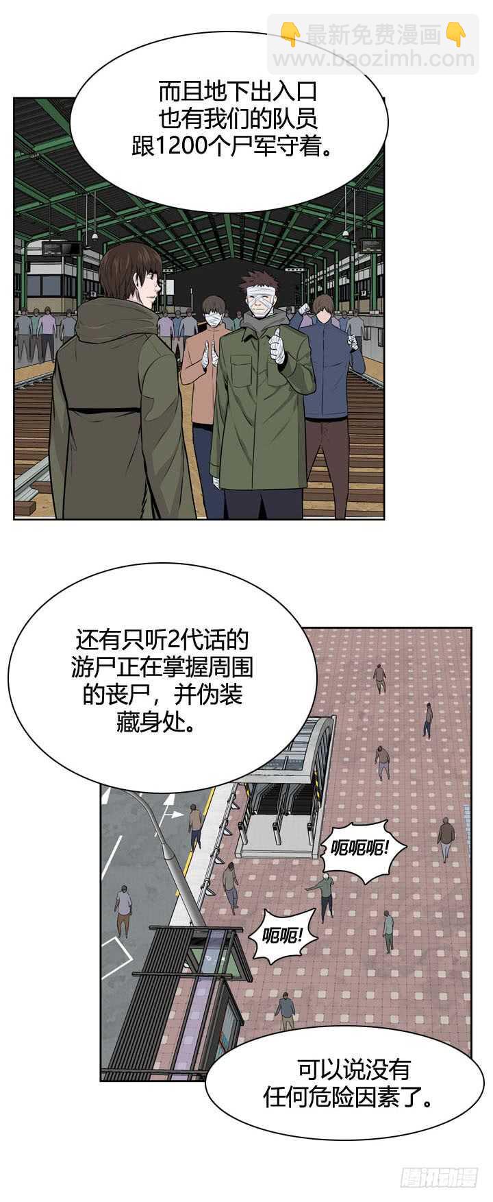 第484话 七个遗产1上5