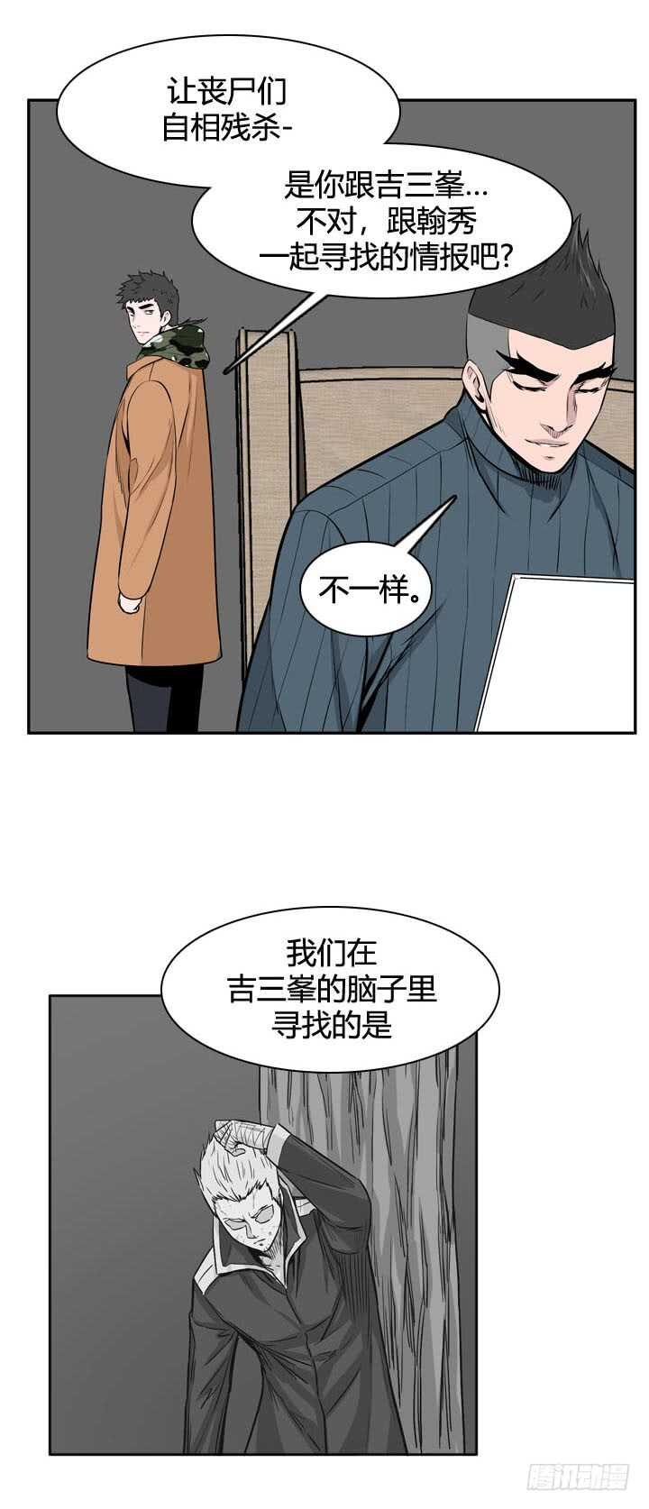 第484话 七个遗产1上9