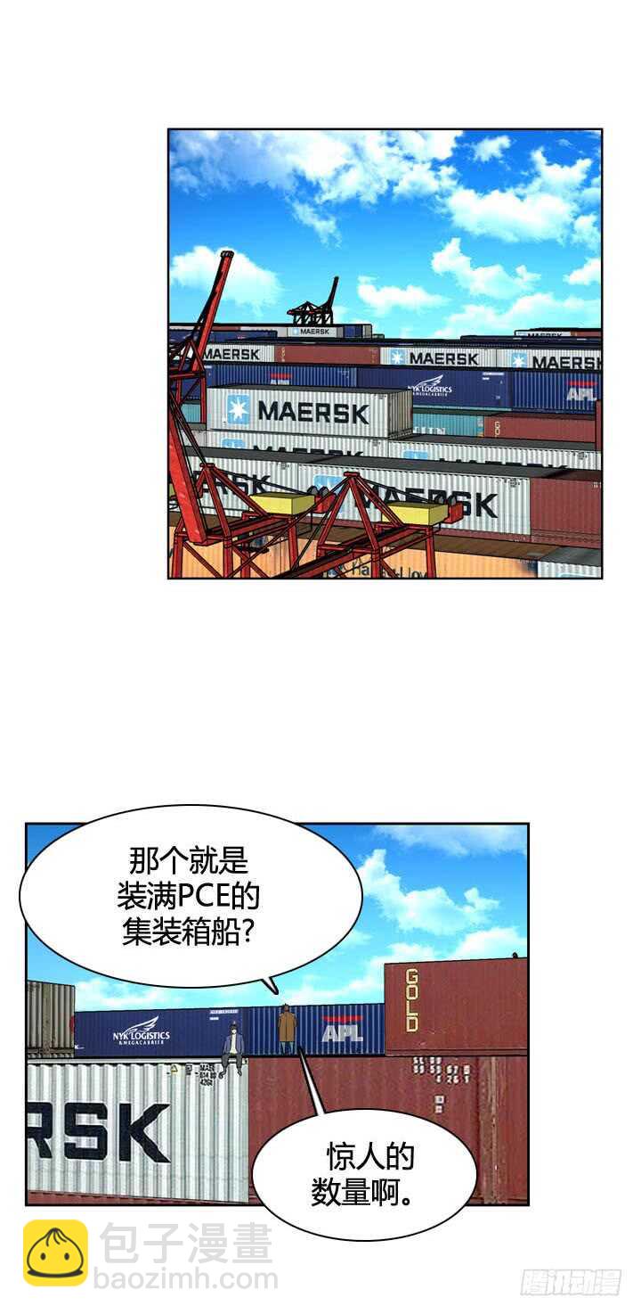 第490话 七个遗产4 上15