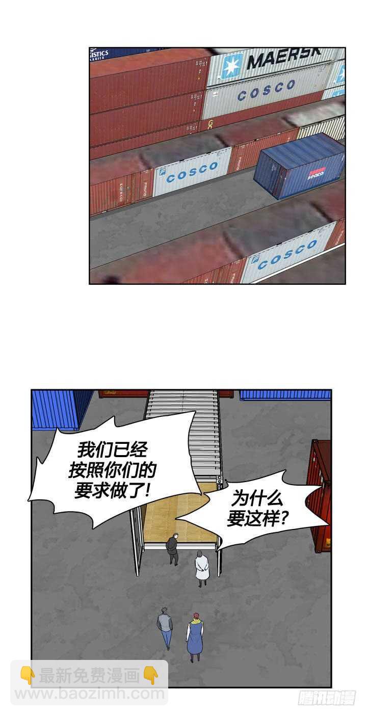 第490话 七个遗产4 上18