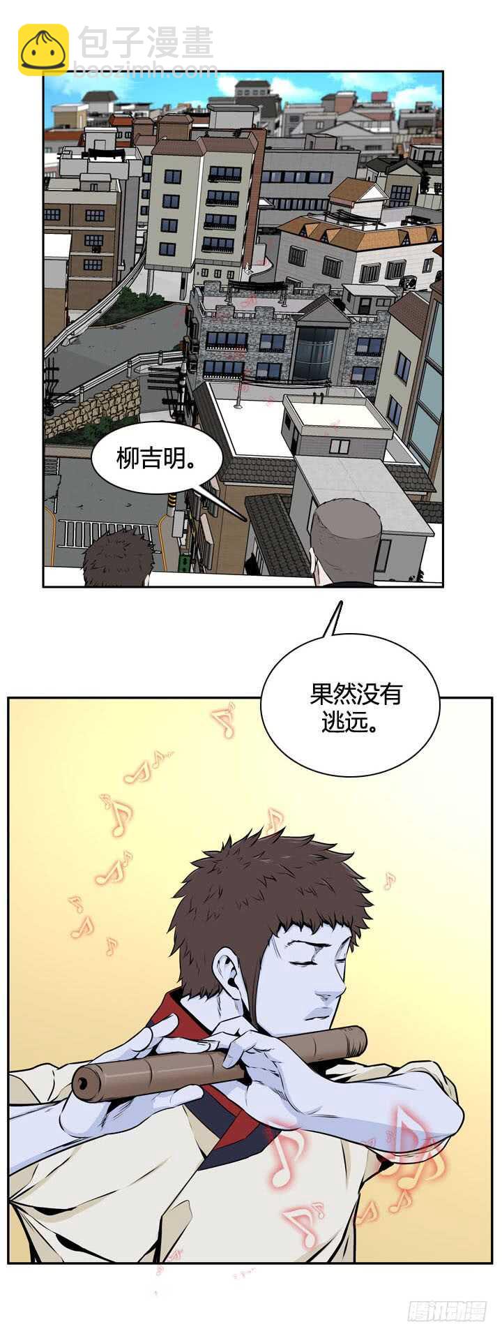 第490话 七个遗产4 上2