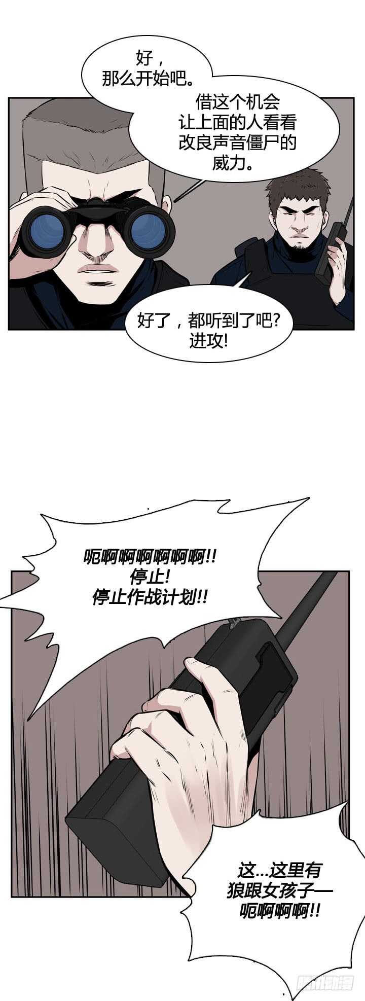 第490话 七个遗产4 上5
