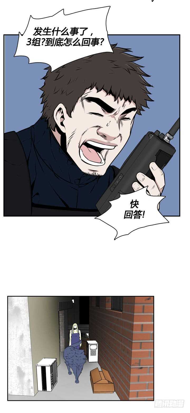 第490话 七个遗产4 上6