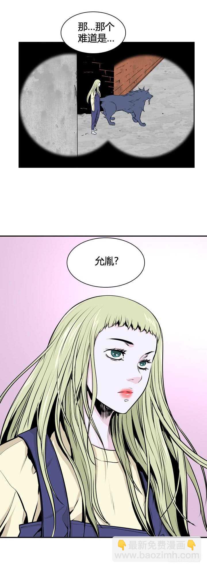第490话 七个遗产4 上7