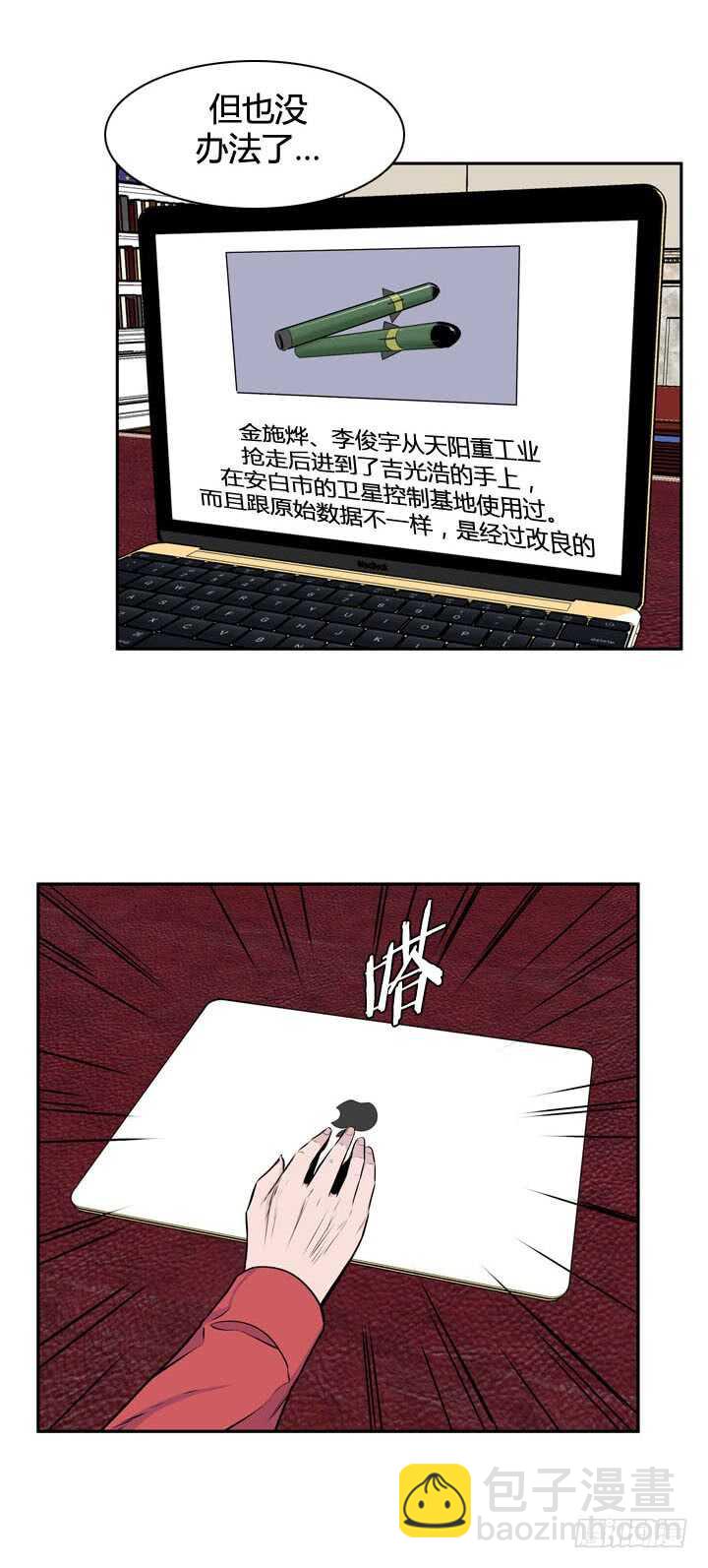 第491话 七个遗产4 下10