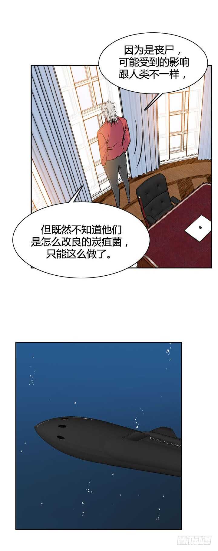 第491话 七个遗产4 下12
