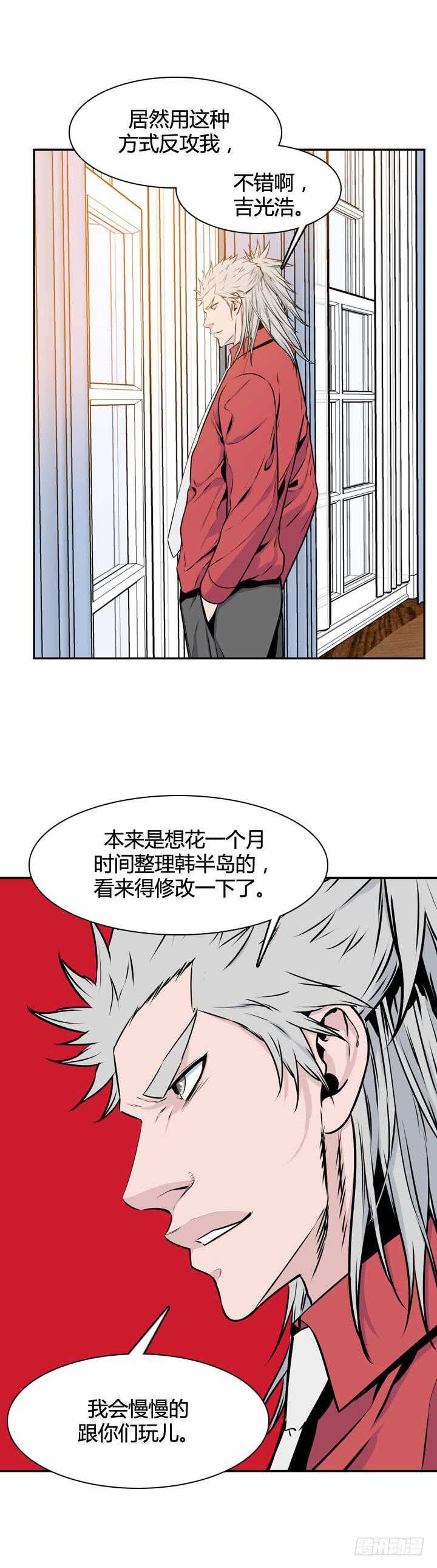 第491话 七个遗产4 下14