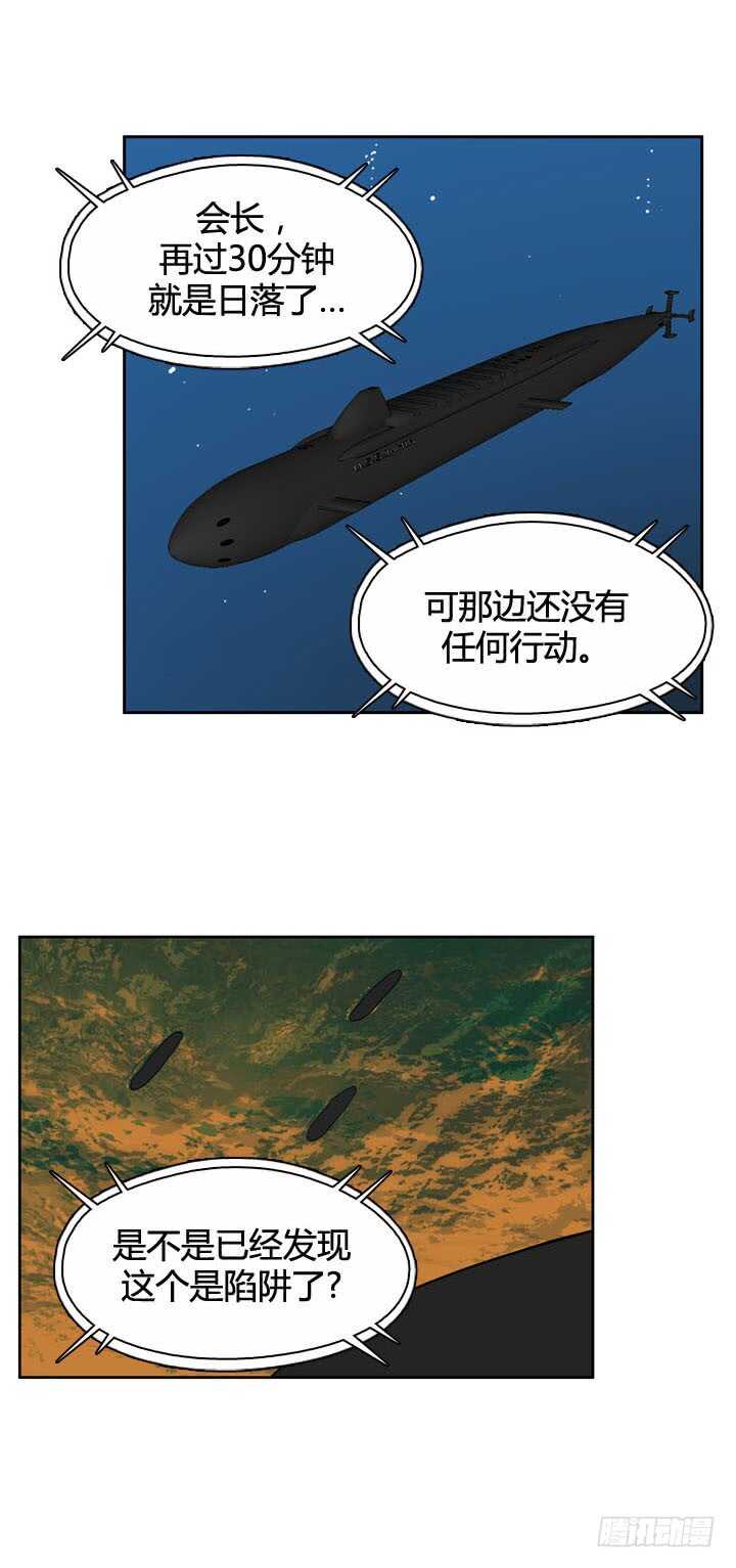 第491话 七个遗产4 下2