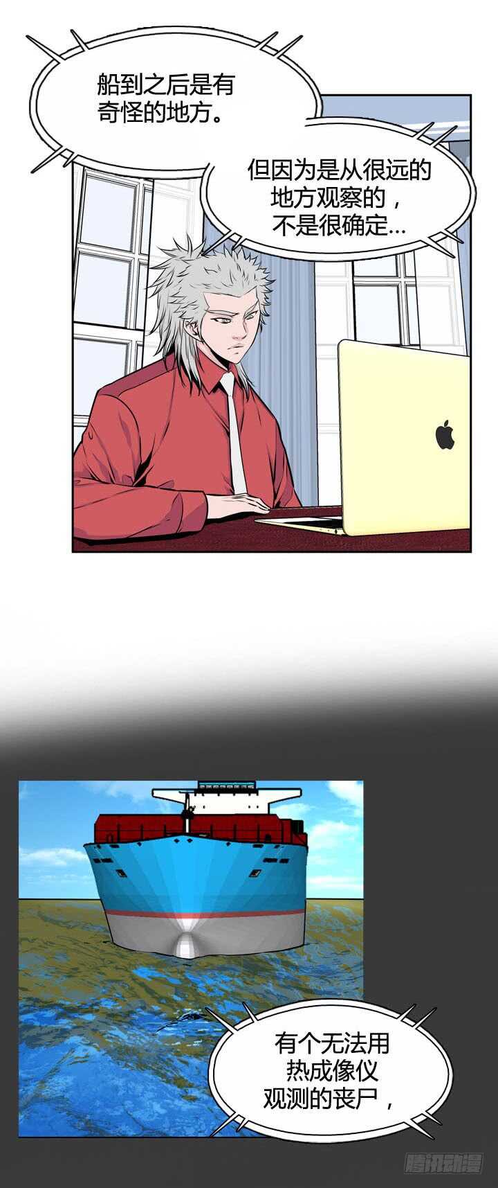 第491话 七个遗产4 下4