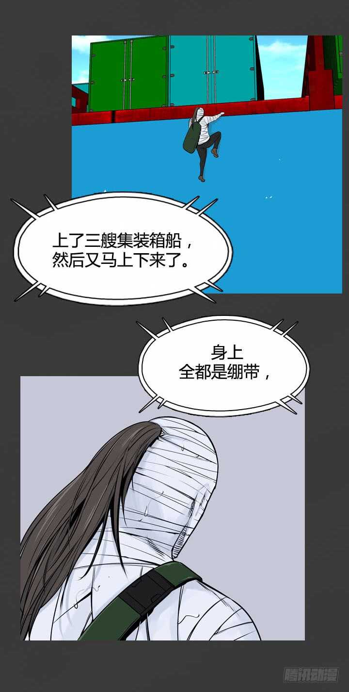 第491话 七个遗产4 下5