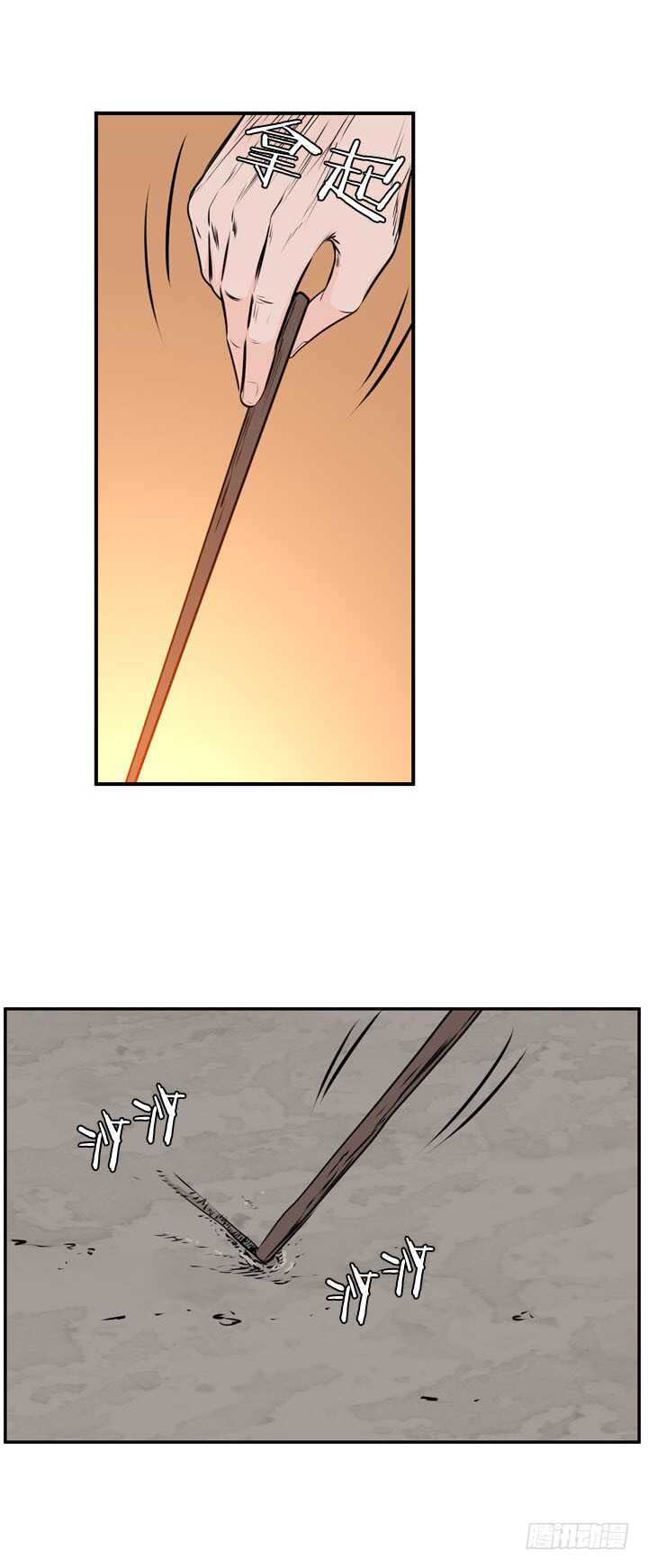 第493话 七个遗产5 下1