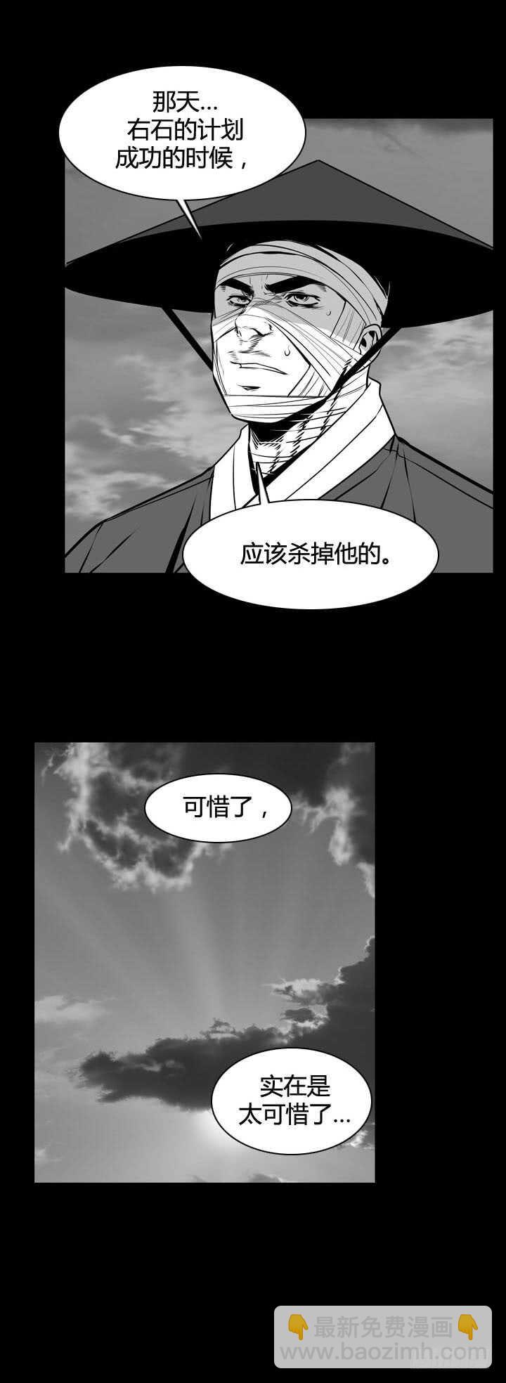 第493话 七个遗产5 下13