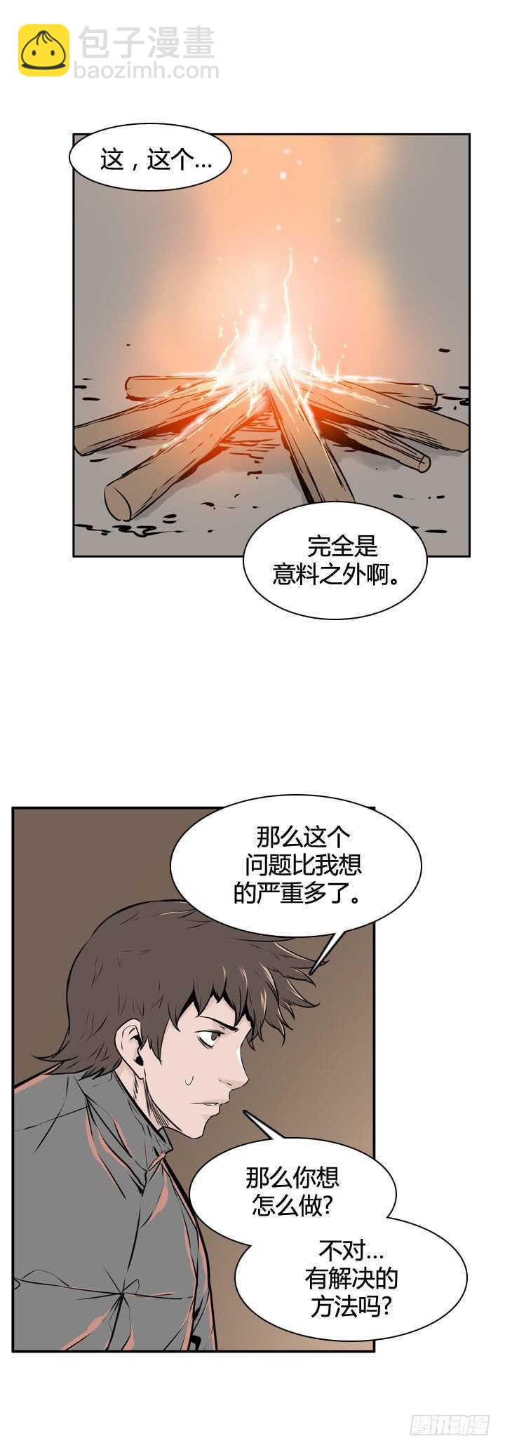 第493话 七个遗产5 下3