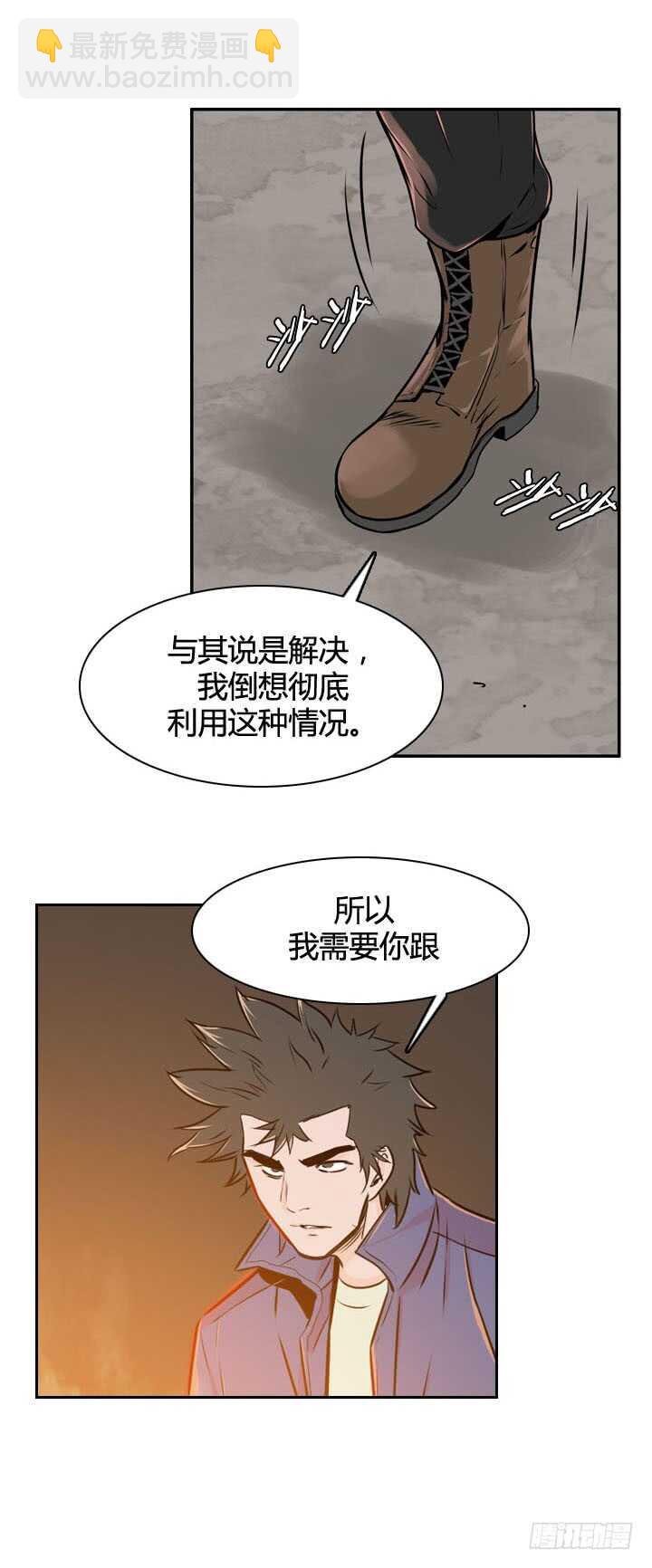 第493话 七个遗产5 下4