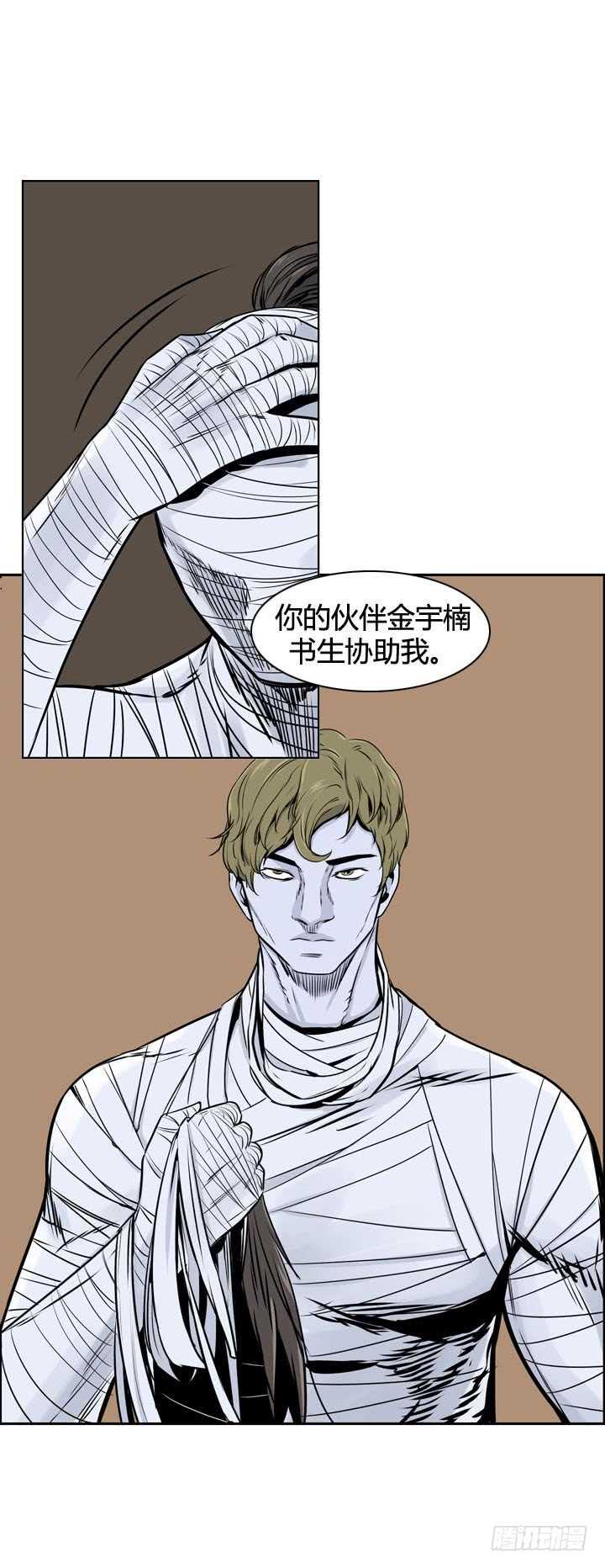 第493话 七个遗产5 下5