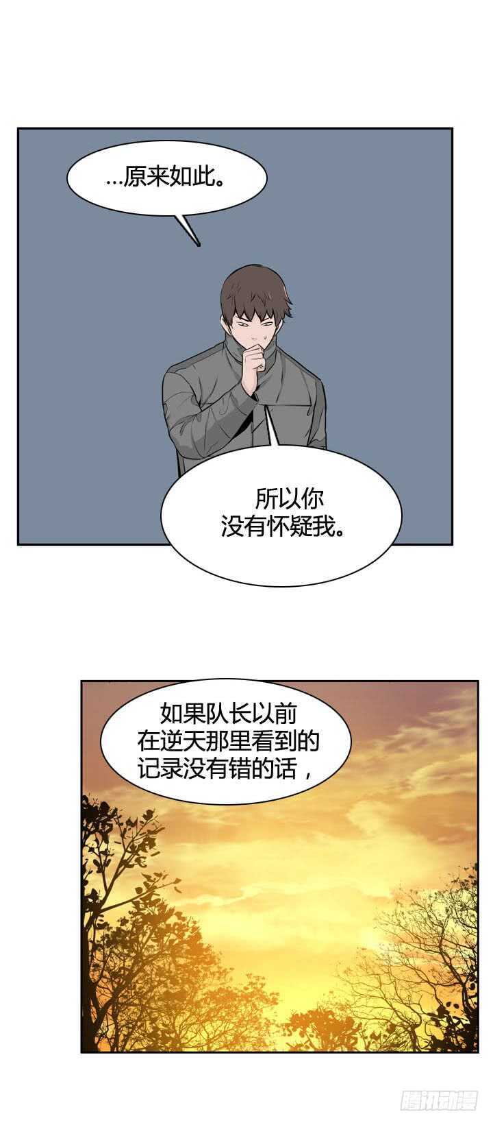 第493话 七个遗产5 下6