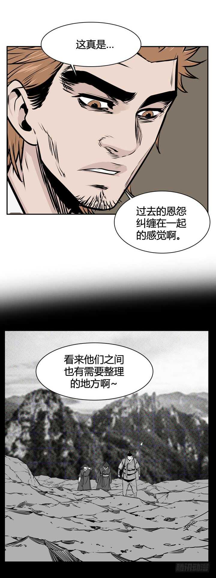 第493话 七个遗产5 下8