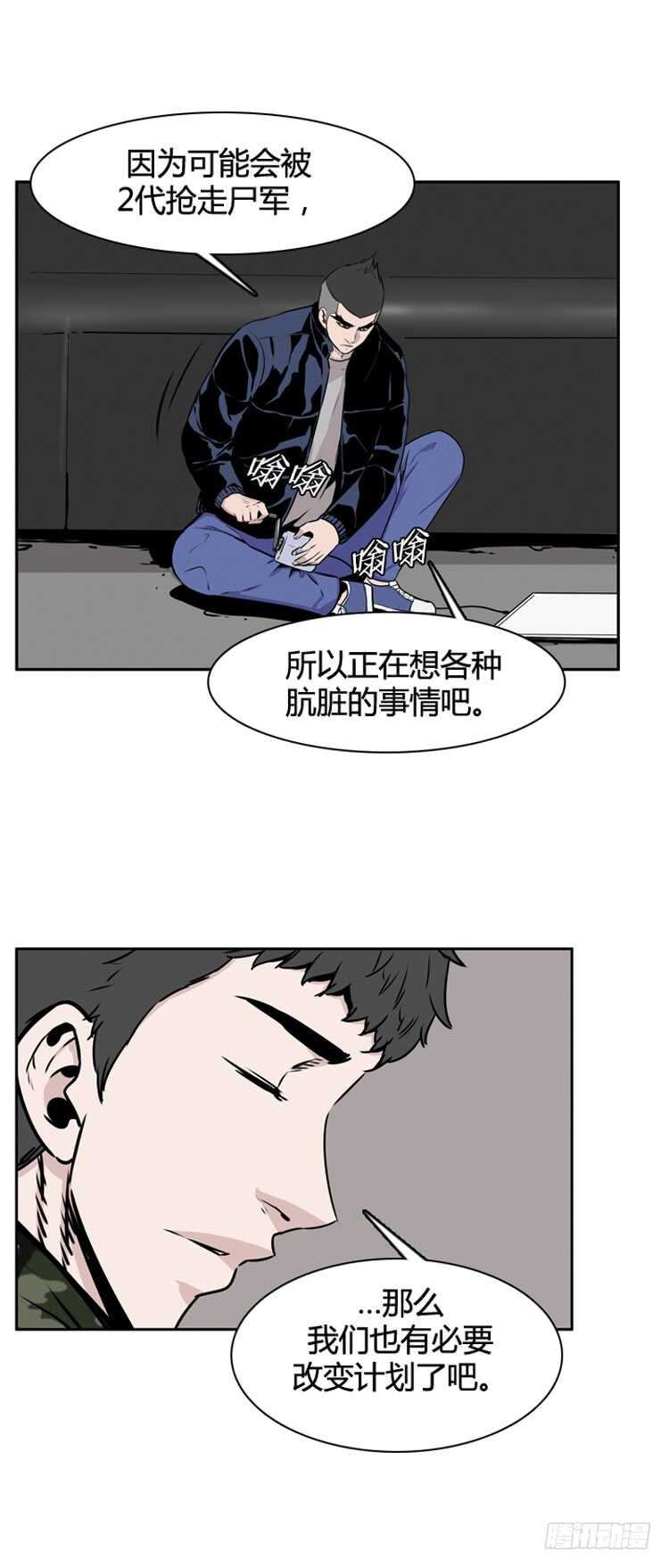 第496话 七个遗产7 上12