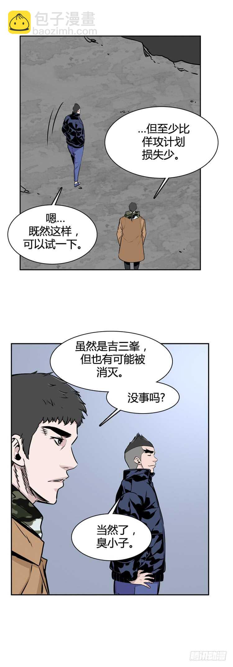第496话 七个遗产7 上16