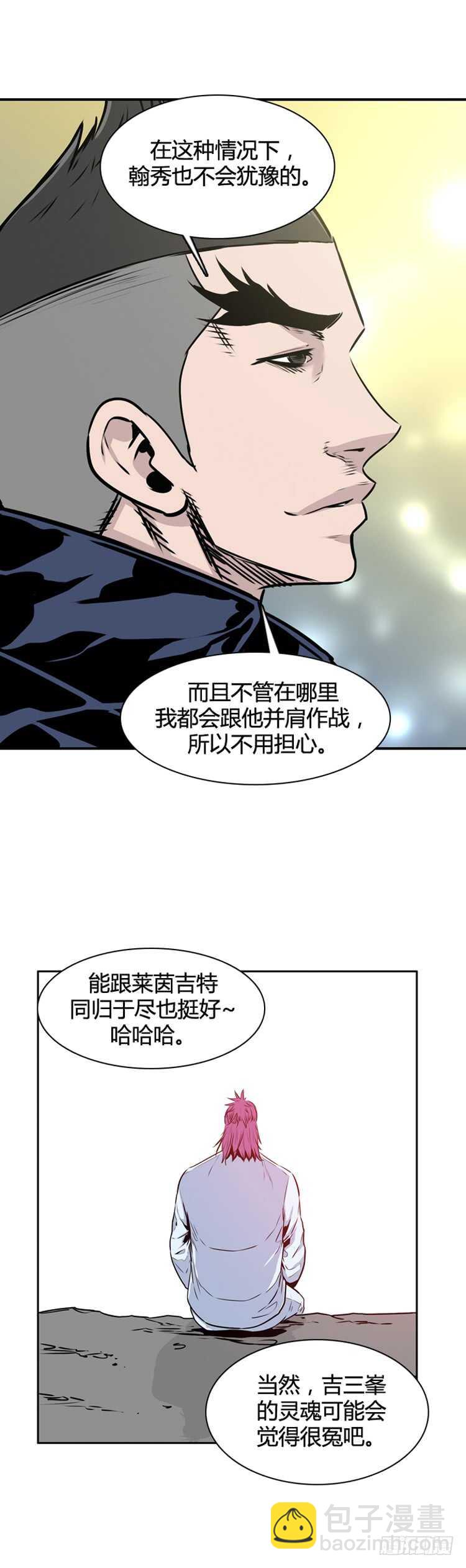 第496话 七个遗产7 上17