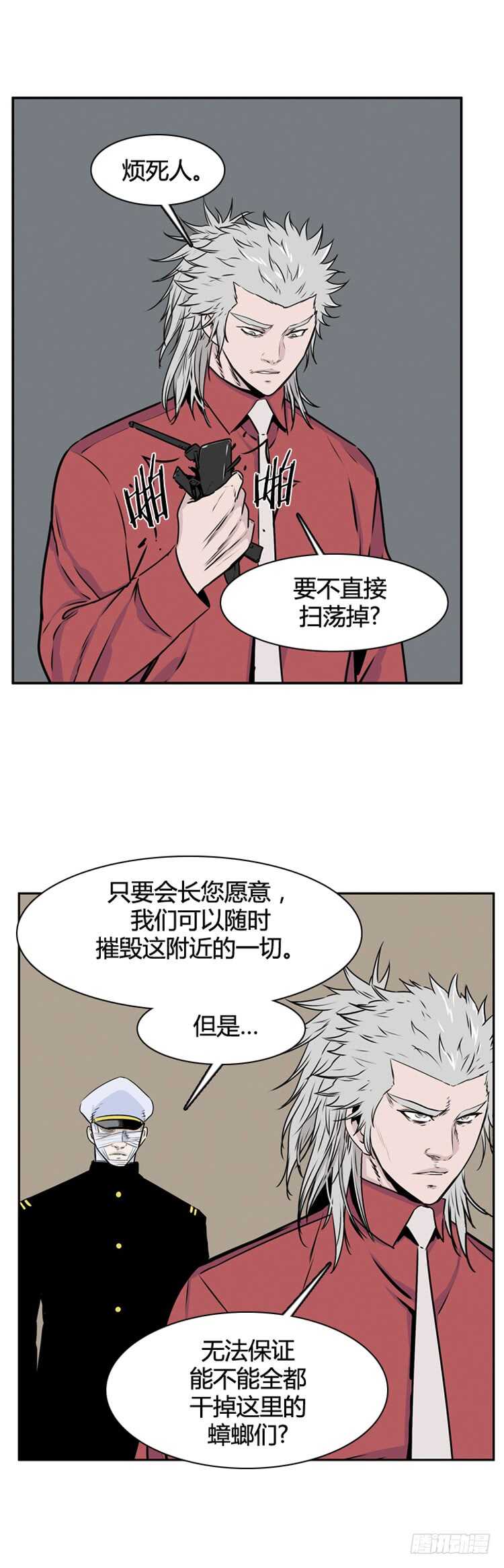 第496话 七个遗产7 上5