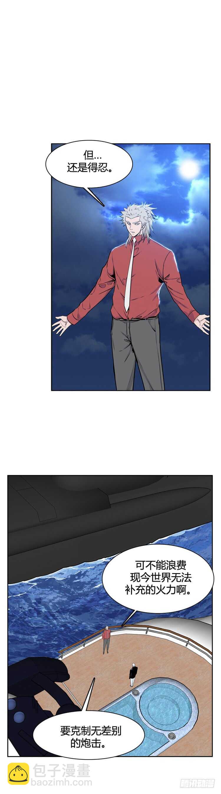 第496话 七个遗产7 上8