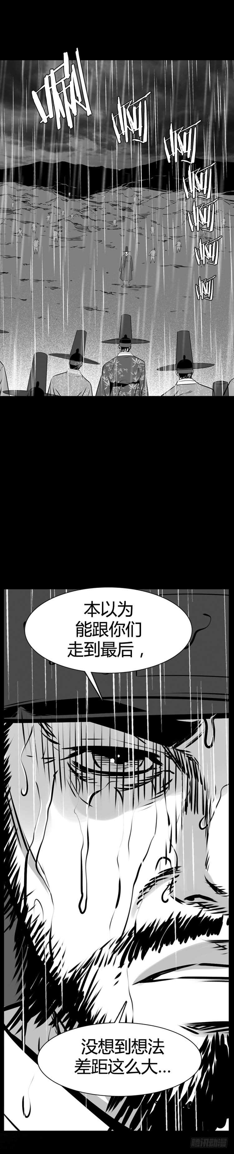 第497话 七个遗产7 下11