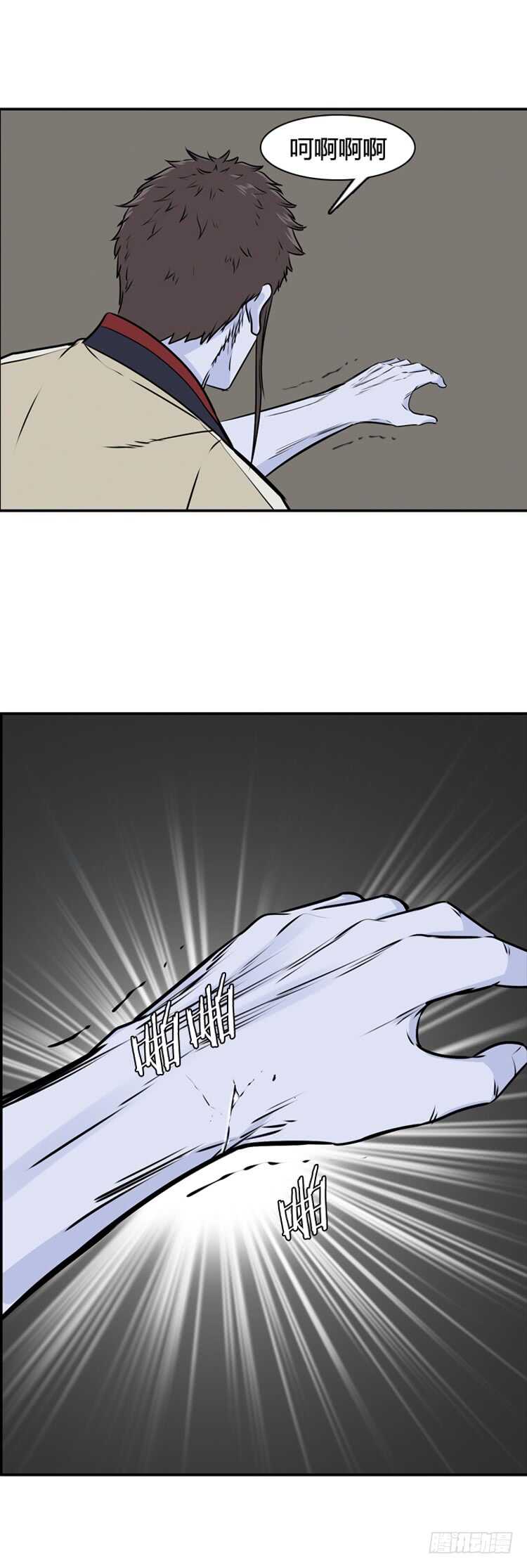 第497话 七个遗产7 下16