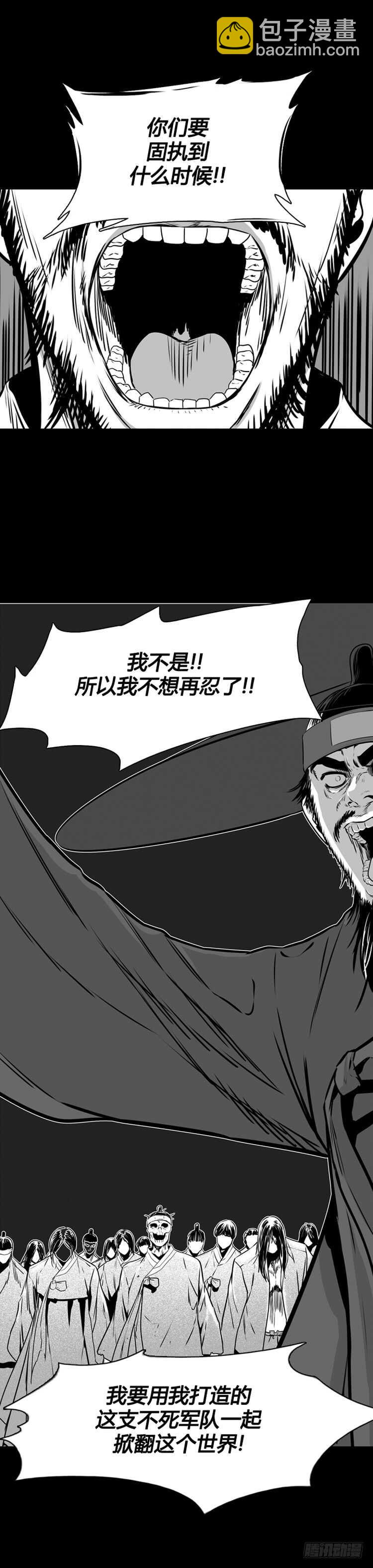 第497话 七个遗产7 下7