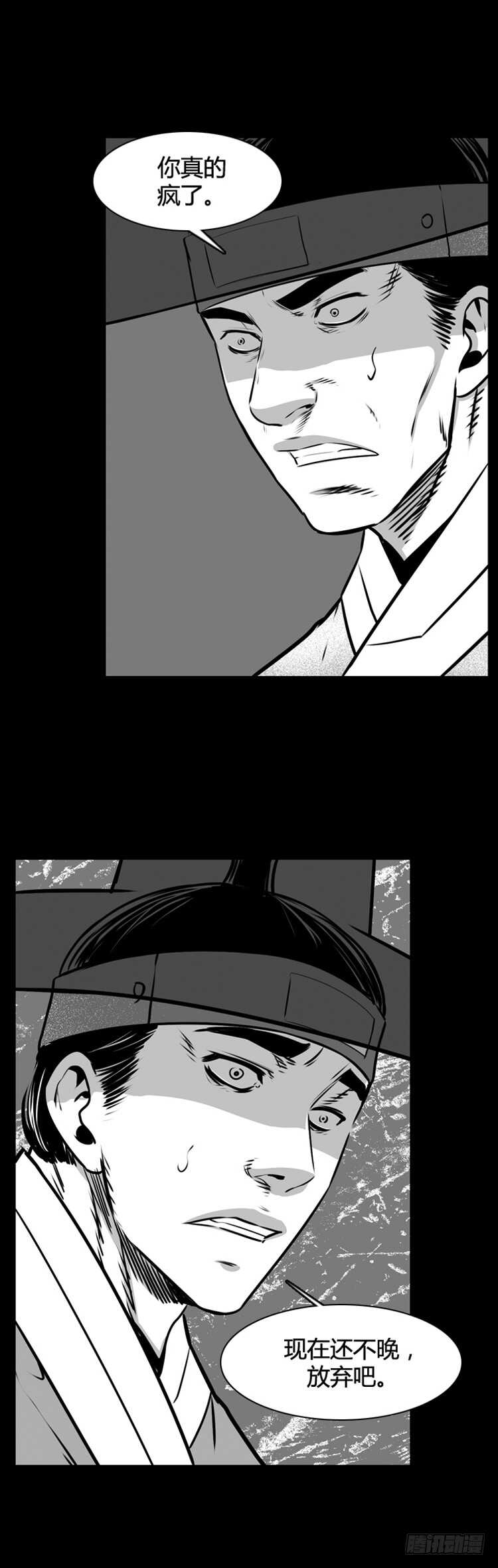 第497话 七个遗产7 下8