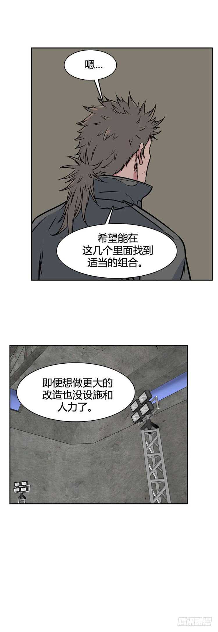 第501话 七个遗产9 下20