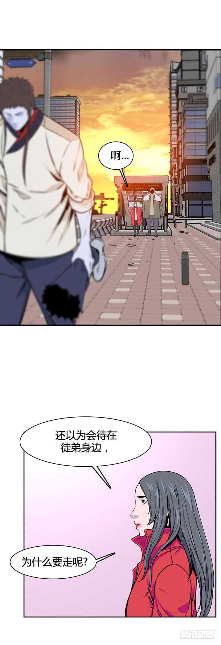 第501话 七个遗产9 下4