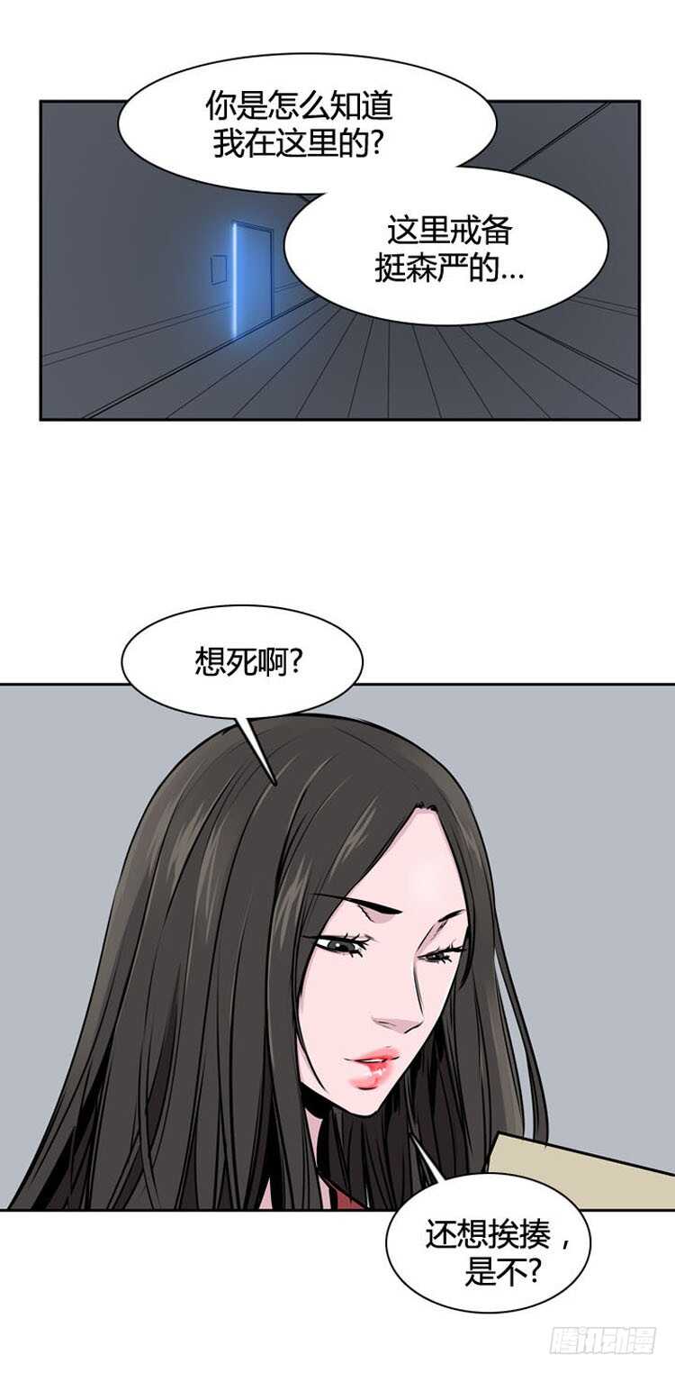 第501话 七个遗产9 下8
