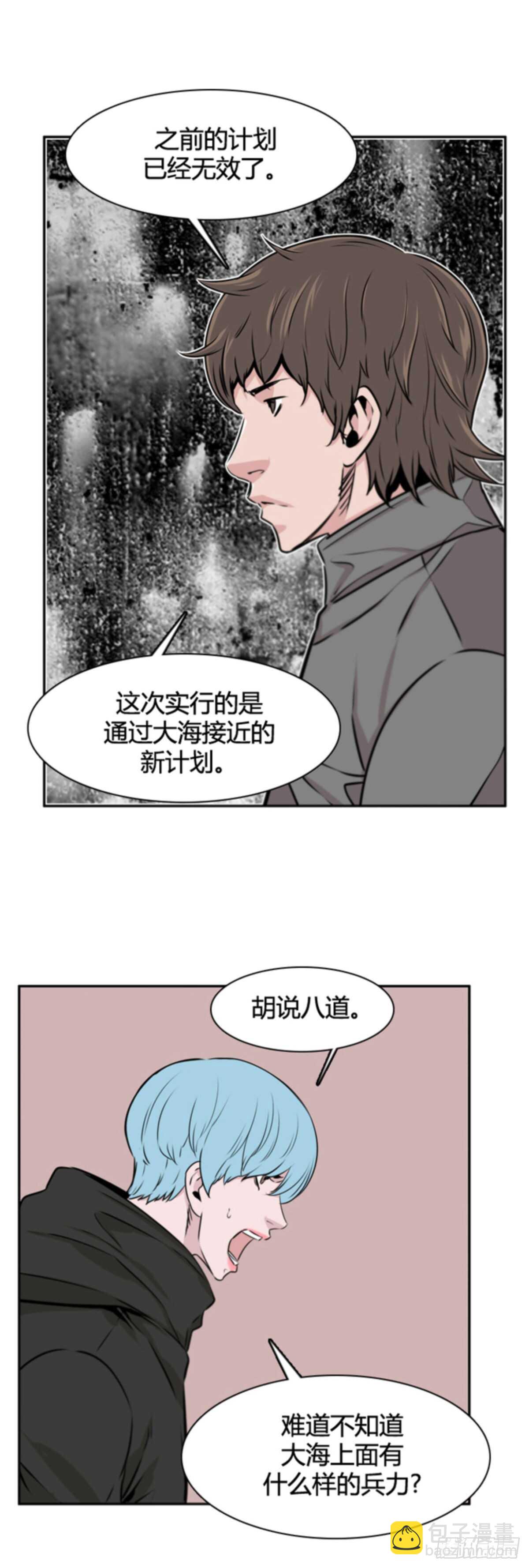 第502话 七个遗产10 上10