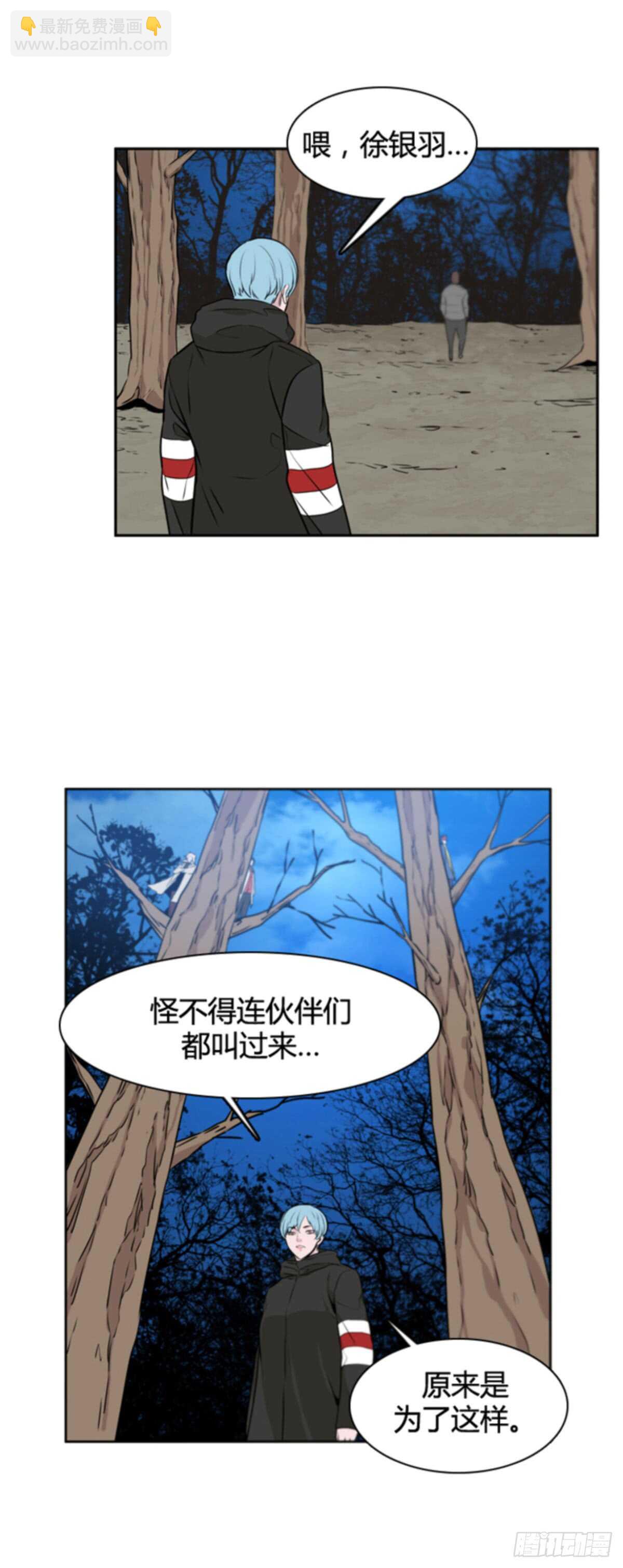第502话 七个遗产10 上12