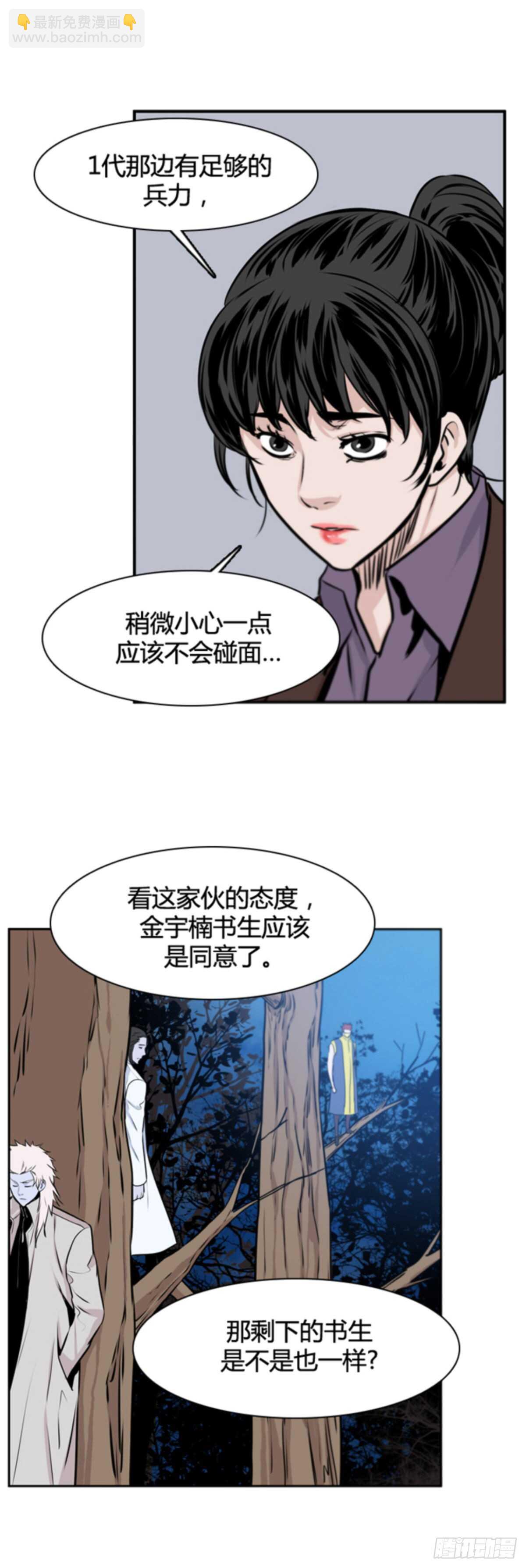 第502话 七个遗产10 上14