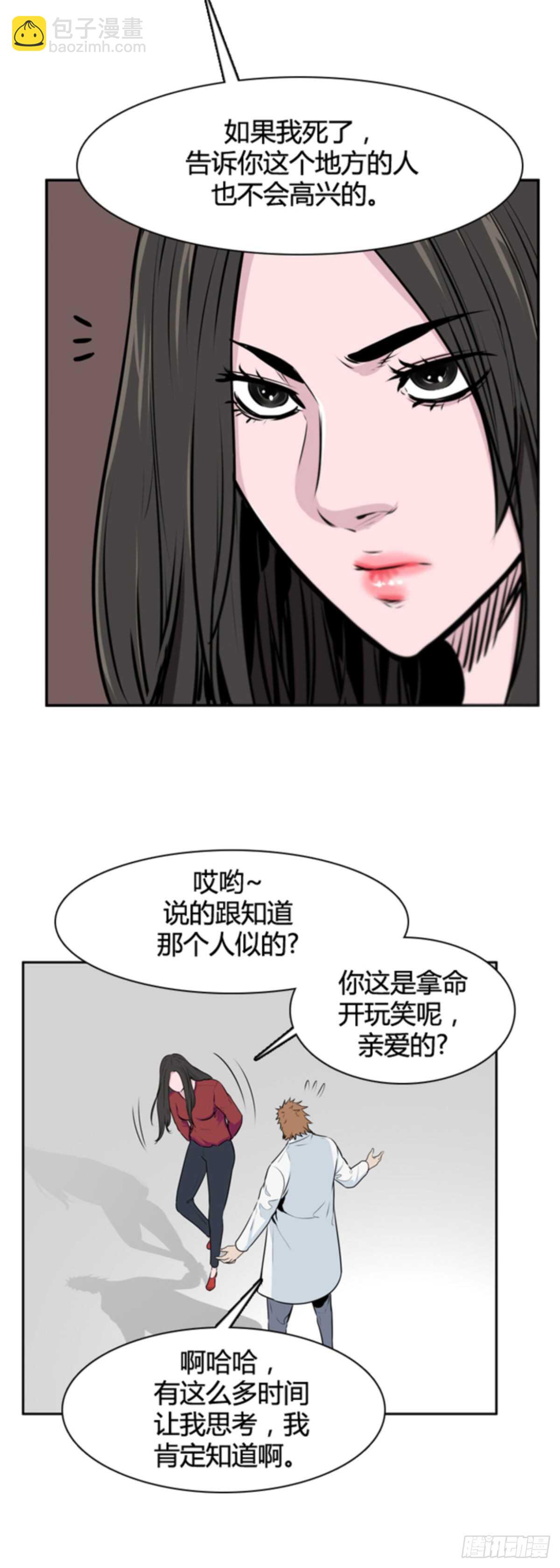 第502话 七个遗产10 上18
